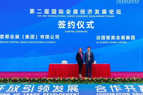 會展服務(wù)新機遇 服貿(mào)會大咖共議經(jīng)濟發(fā)展藍圖