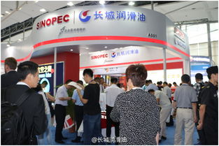 第十七屆中國國際潤滑油品及應用技術展覽會亮點紛呈