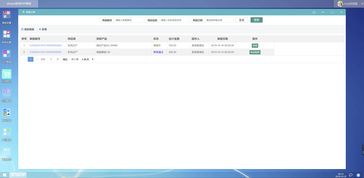 單機(jī)版erp管理系統(tǒng) csdn